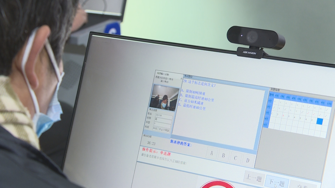 科目一考试电脑界面图图片