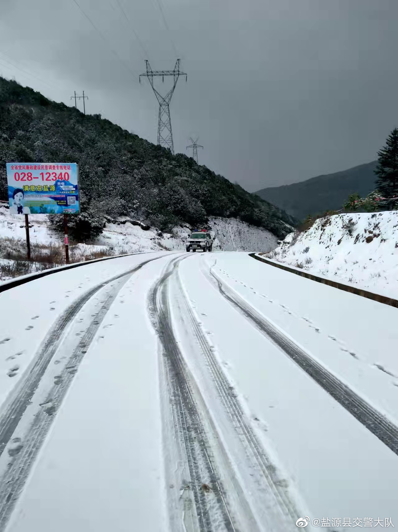 盐源小高山路况图片