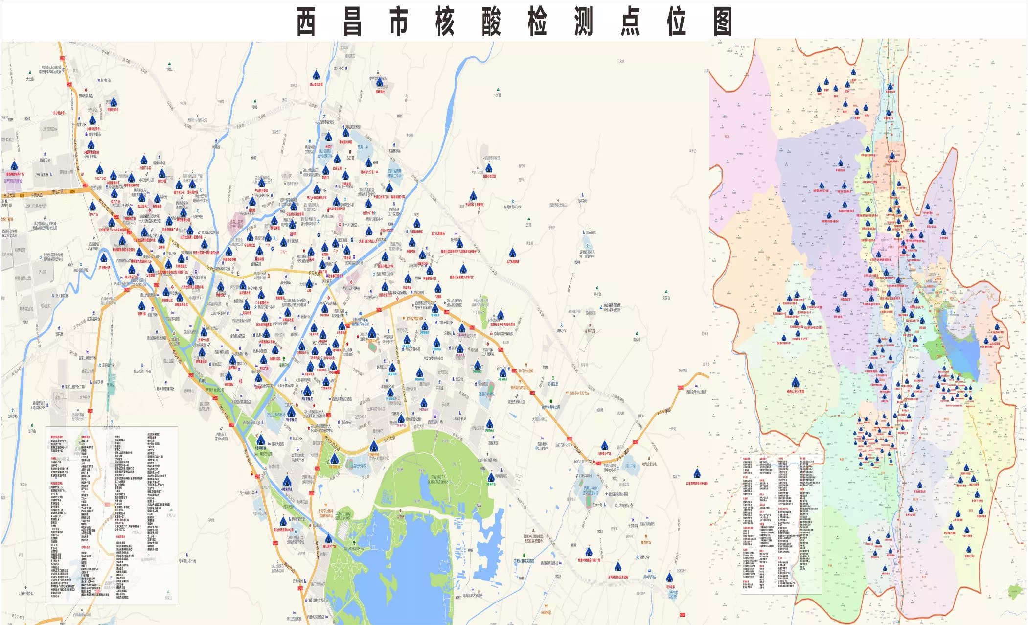 西昌市街道划分区域图片