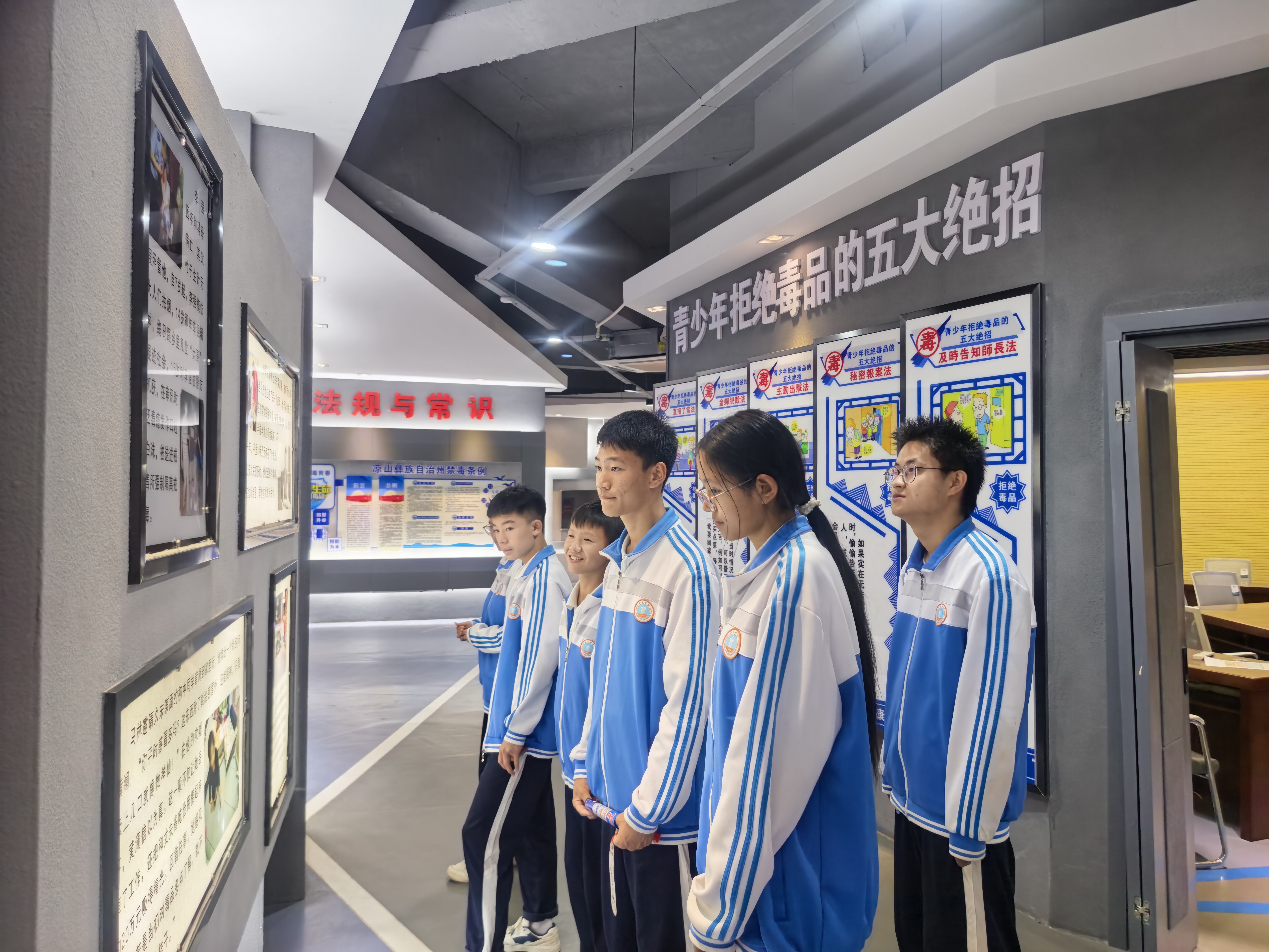 禁毒护航·青春向阳