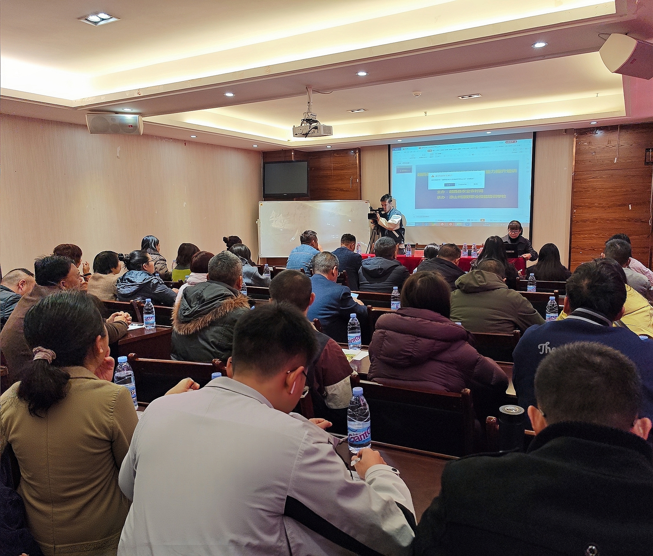 越西县基层农技人员能力提升培训结束，赋能特色农业发展插图