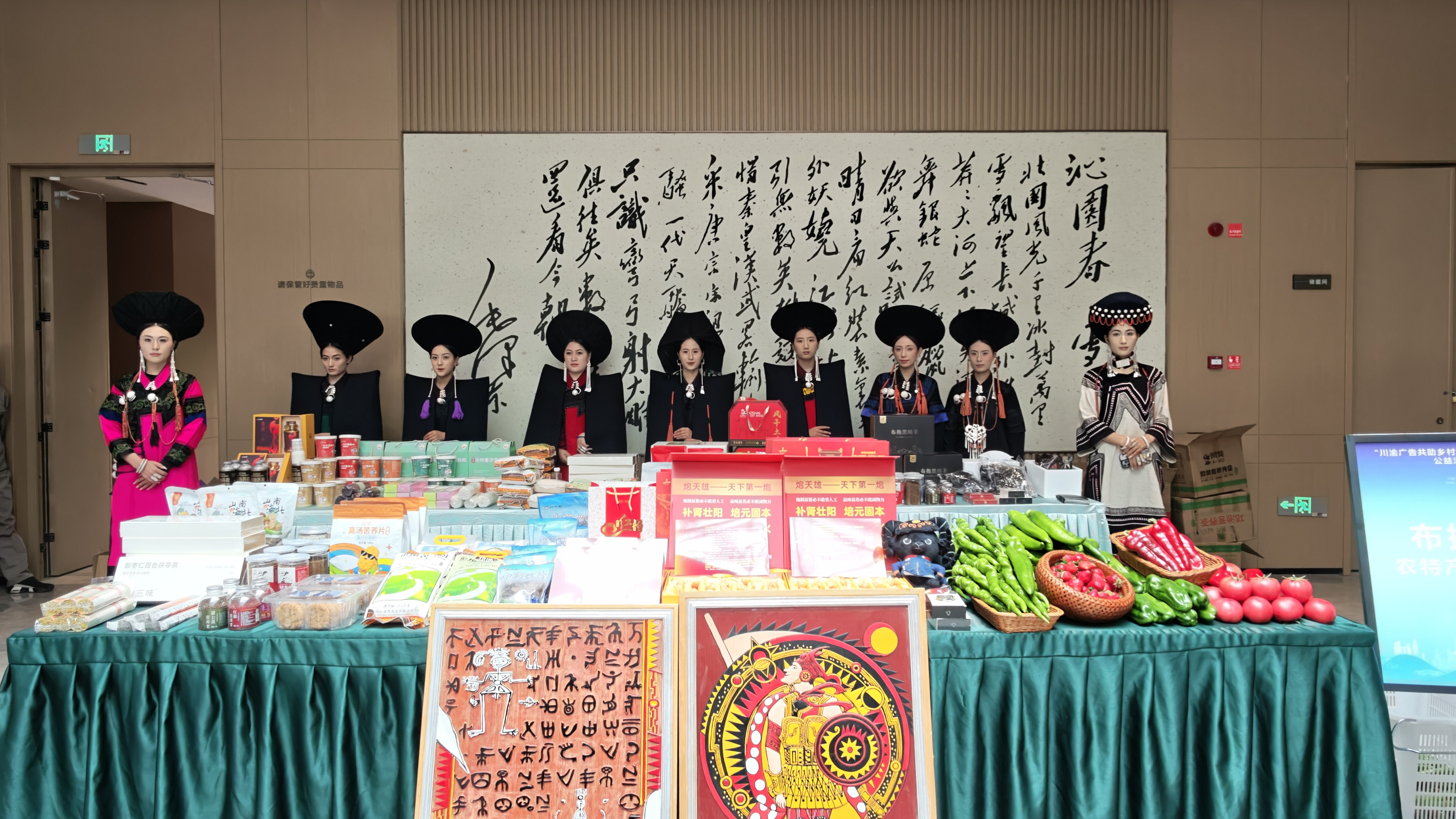 川渝两地广告协会走进布拖开展共助乡村振兴公益活动-会东网