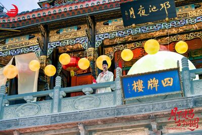“线上+线下”共赴同一场月圆,建昌古城中秋盛景引客如云