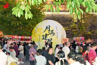“线上+线下”共赴同一场月圆,建昌古城中秋盛景引客如云